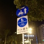 HTC One (M8) Low Light