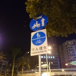 Sony Xperia Z2 Low Light