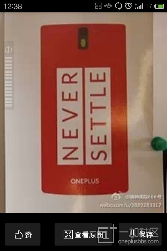 OnePlus One: Bild der Rückseite geleakt