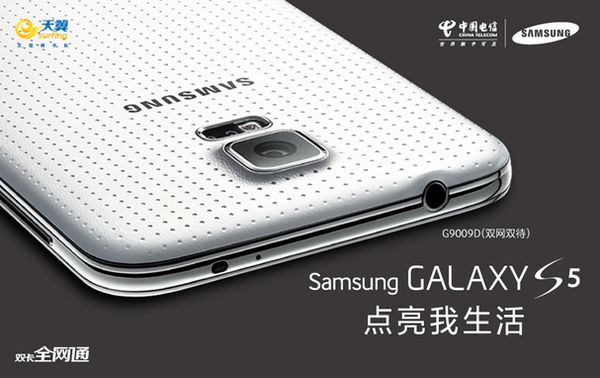 Samsung, Galaxy S5, SM-G9009D, Samsung Galaxy S5, Samsung S5
