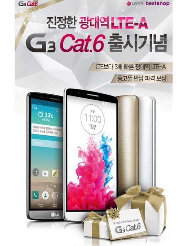 LG G3 Prime mit Snapdragon 805 in Südkorea vorbestellbar