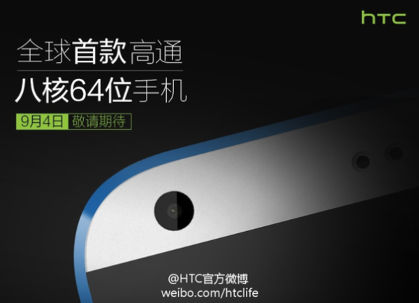 HTC Desire 820 Spezifikationen geleakt?