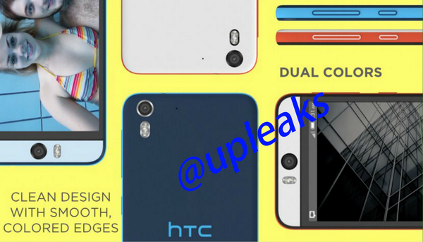 HTC, Desire Eye, HTC Desire Eye