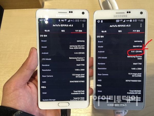 Samsung Galaxy Note 4 LTE-A