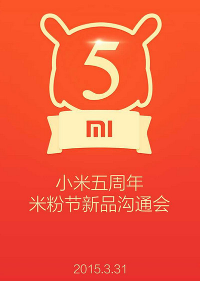 Xiaomi Mi Watch Release nächste Woche?