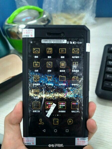 Huawei P8
