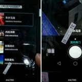 Huawei P8