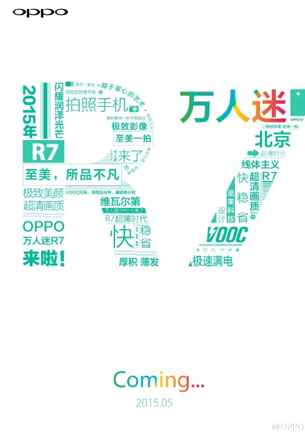Oppo R7 Release im Mai angekündigt
