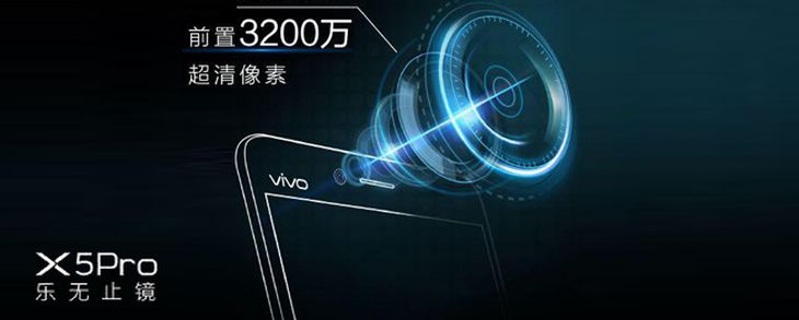 Vivo X5 Pro mit 32 MP Frontkamera Teaser