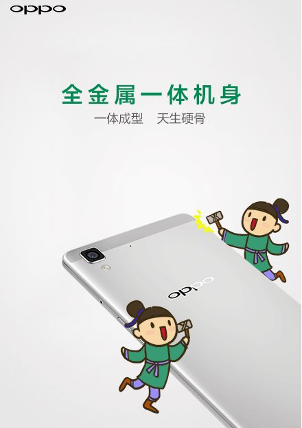 Oppo R7