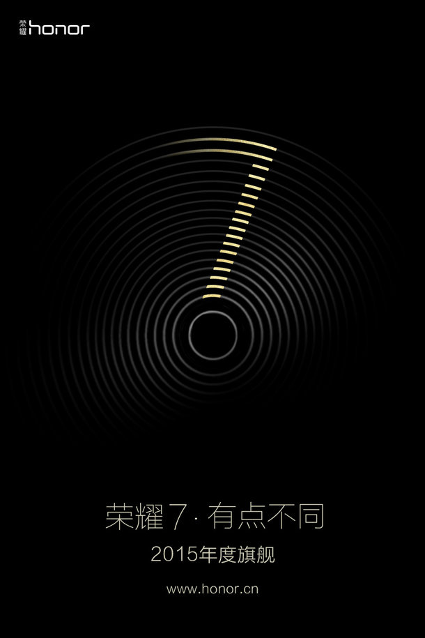 Honor 7 Release Date