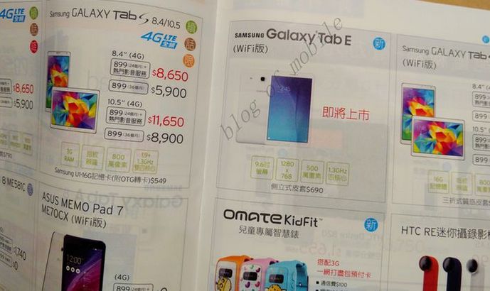 Samsung Galaxy Tab E