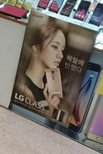 53-lg-class-leak-01