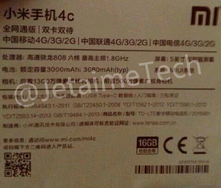Xiaomi Mi4c Verpackung Leak