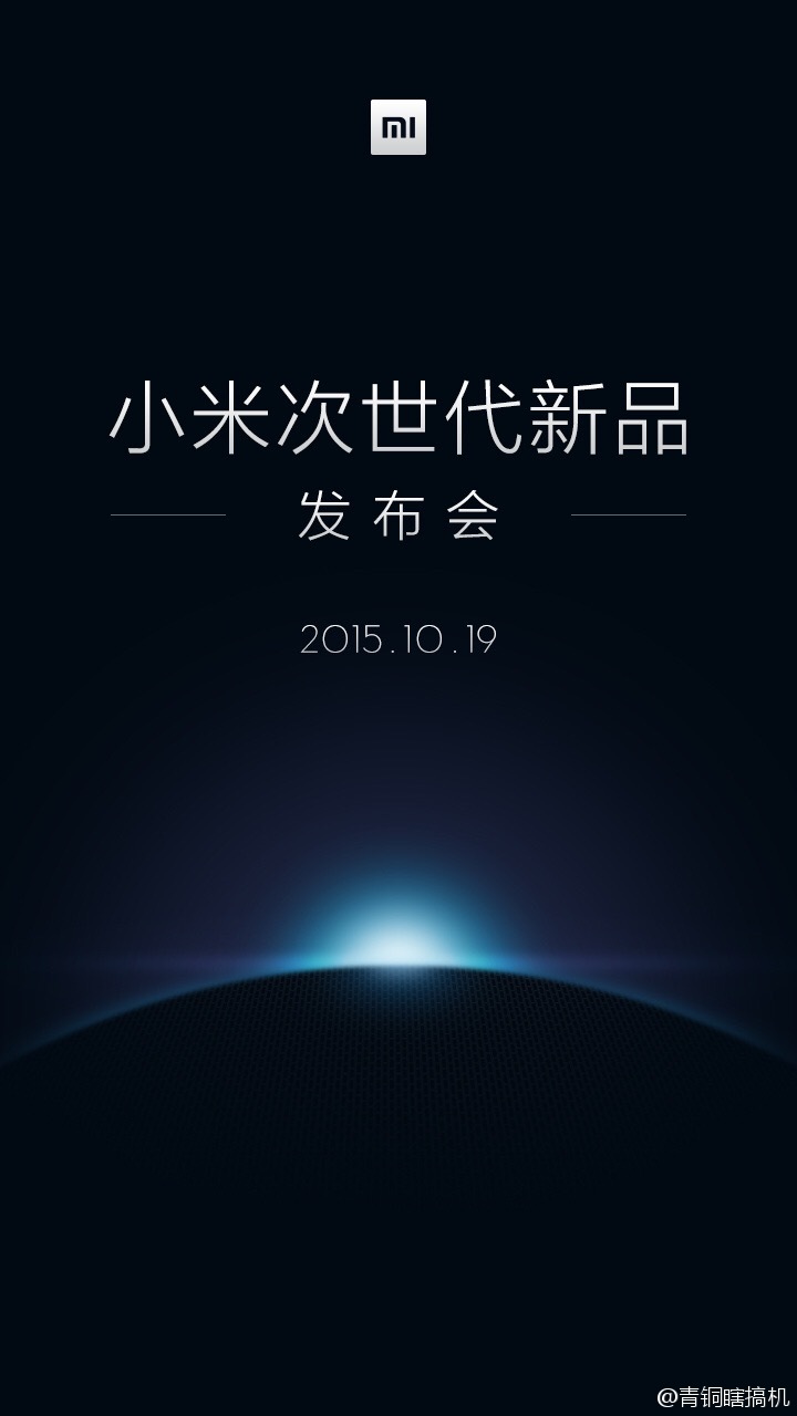 Xiaomi Mi5 Release am 19. Oktober?