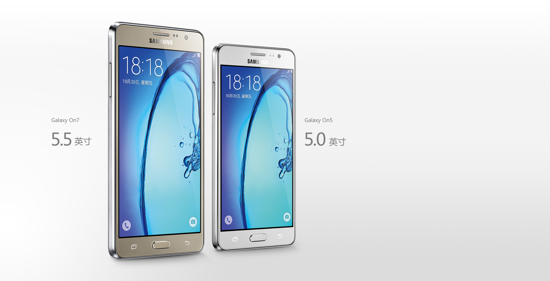 Samsung Galaxy On5 & Galaxy On7 offiziell vorgestellt