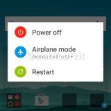 HTC One M9 Android Marshmallow