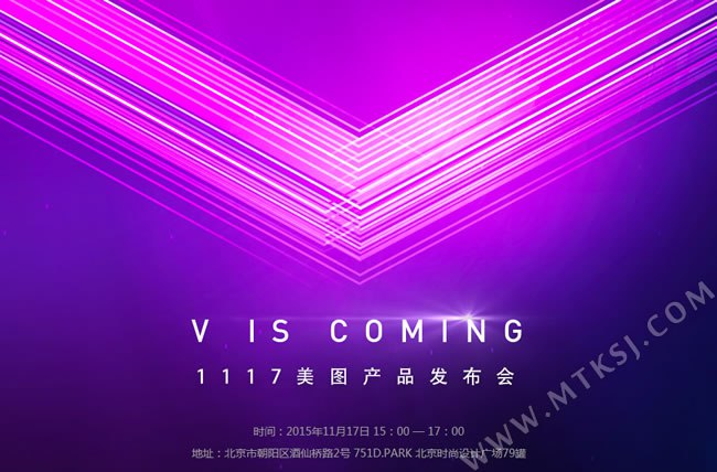 Meitu V4 Release am 17. November