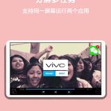 Vivo X6 Android Smartphone