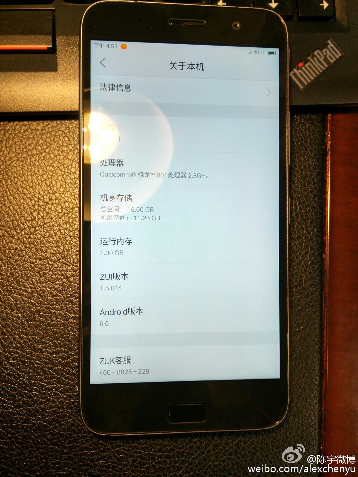 ZUK Z1 Android Smartphone