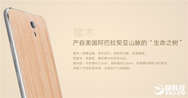 ZUK Z1 Android Smartphone