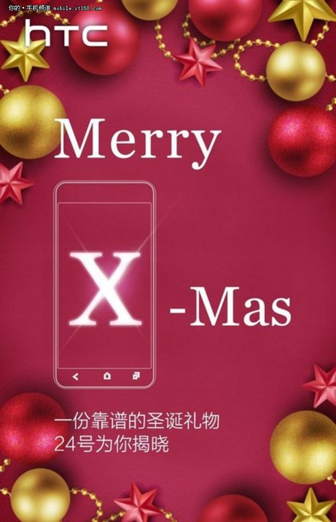 HTC One X9 Android Smartphone