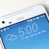 HTC One X9 Android Smartphone