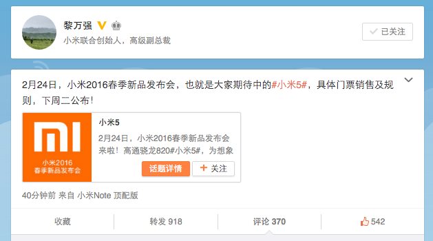 Xiaomi Mi5 Android Smartphone