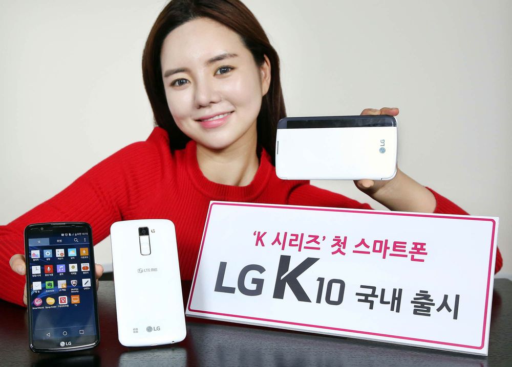 LG K10 Android Smartphone