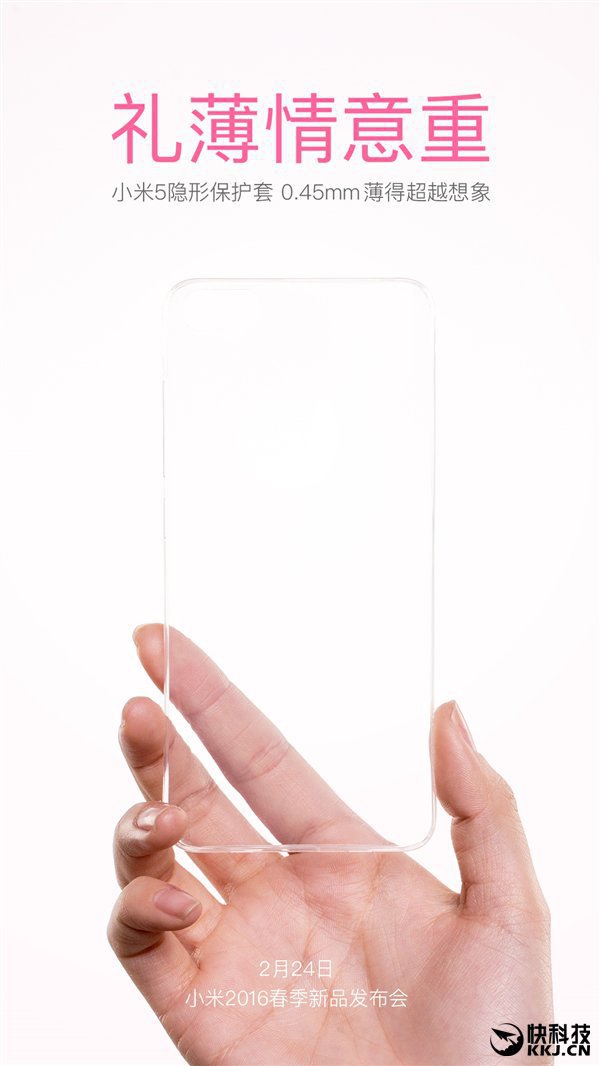 Xiaomi Mi5 Android Smartphone