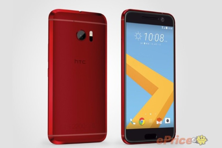 HTC 10: Rotes Modell bei ePrice aufgetaucht