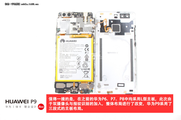 Huawei P9 Teardown