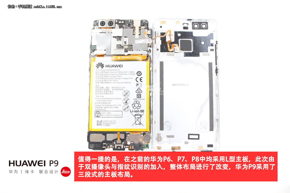 Huawei P9 Android Smartphone