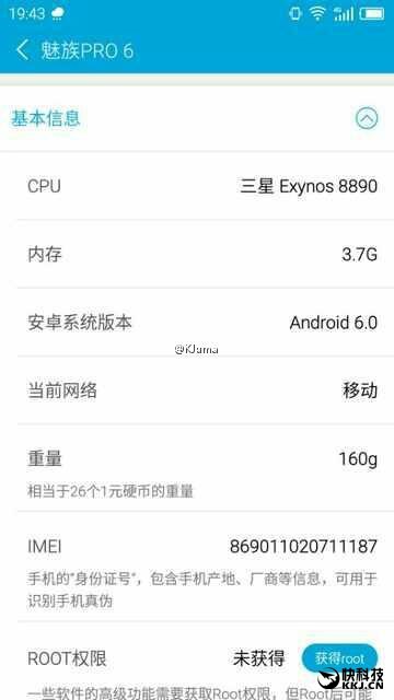 Meizu Pro 6 mit Samsung Exynos 8890 aufgetaucht