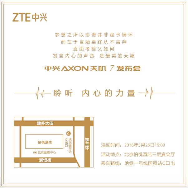 ZTE Axon 7 Release am 26. Mai