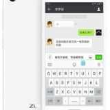 ZUK Z2 Android Smartphone