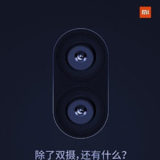 Xiaomi Mi 5s Android Smartphone