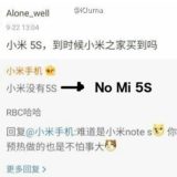 Xiaomi Mi 5s Android Smartphone
