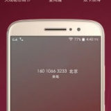 Moto M Android Smartphone
