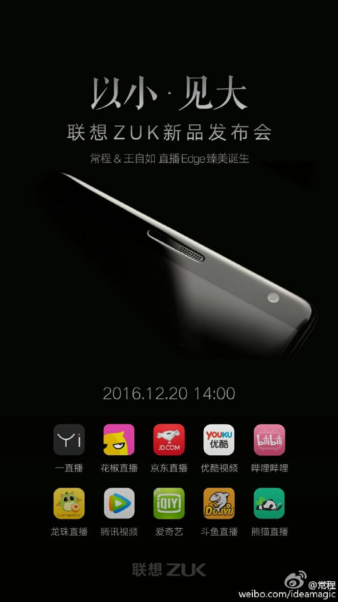 ZUK edge Android Smarthone