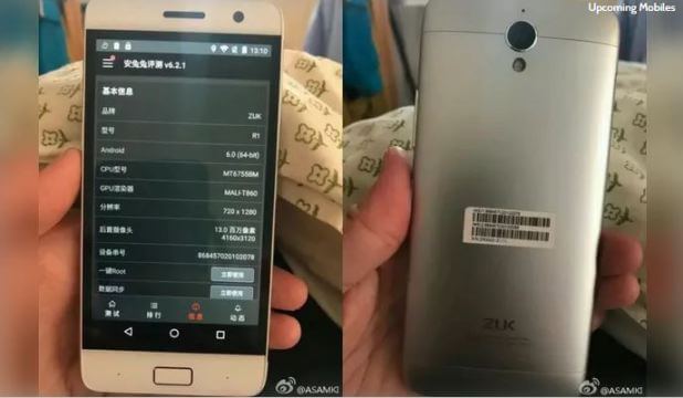 ZUK R1 Android Smartphone