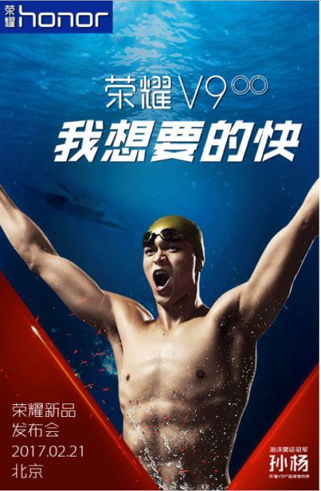 Honor V9 Android Smartphone