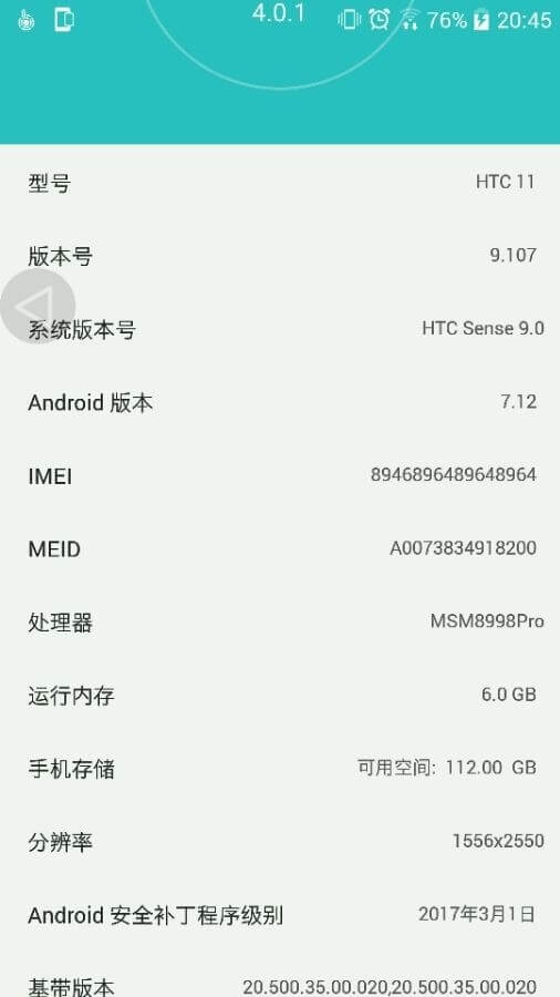 HTC 11 Android Smartphone