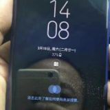 Samsung Galaxy S8 Android Smartphone