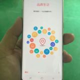 Samsung Galaxy S8 Android Smartphone