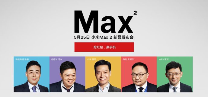 Xiaomi Mi Max 2 Release am 25. Mai offiziell bestätigt