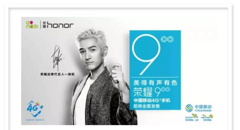 Honor 9 Android Smartphone