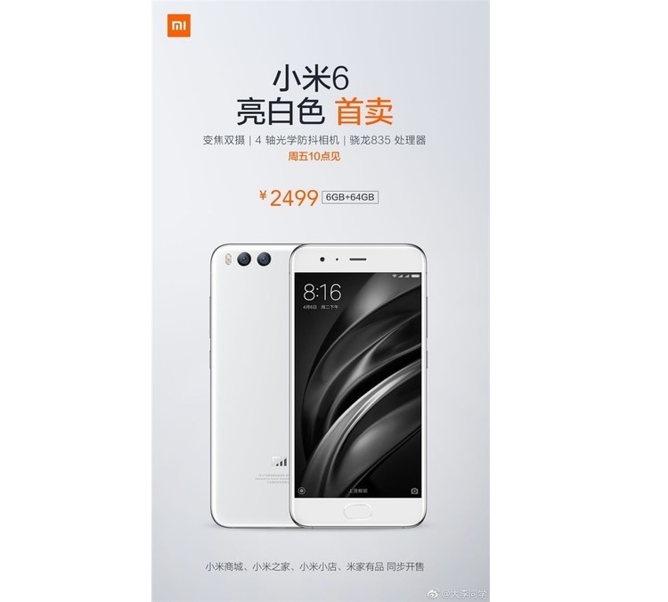 Xiaomi Mi 6 jetzt auch in Weiß verfügbar