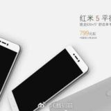 Xiaomi Redmi 5 Android Smartphone