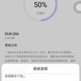 EMUI 6.0 Android 8.0 Oreo